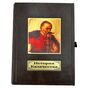 История Казачества в Футляре купить подарочную книгу в коже