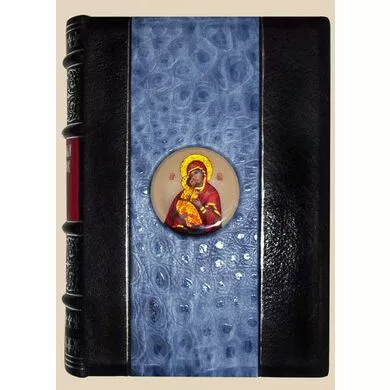 Православный Молитвослов. Эксклюзивное издание