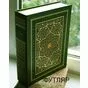 Коран в подарочном коробе