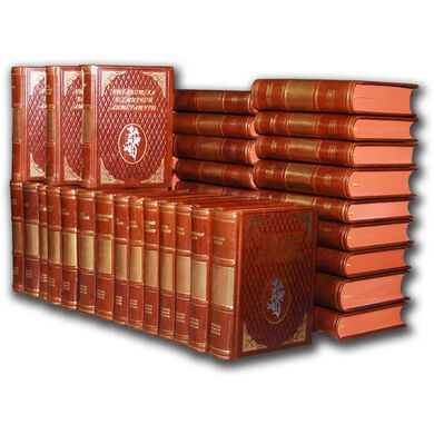 Библиотека Всемирной литературы. Собрание сочинений. 200 томов