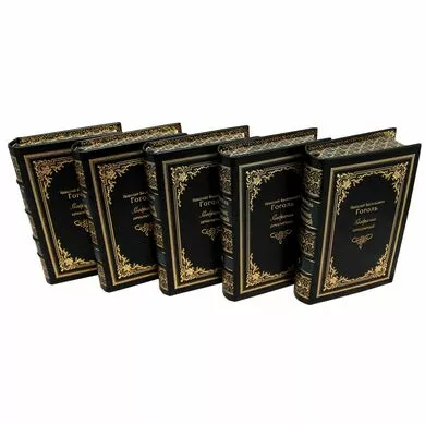 Гоголь. Собрание сочинений в 5 томах
