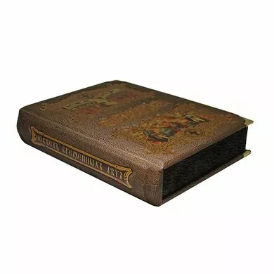 Повесть временных лет. Подарочная книга