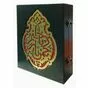 Священный Коран футляр для книги