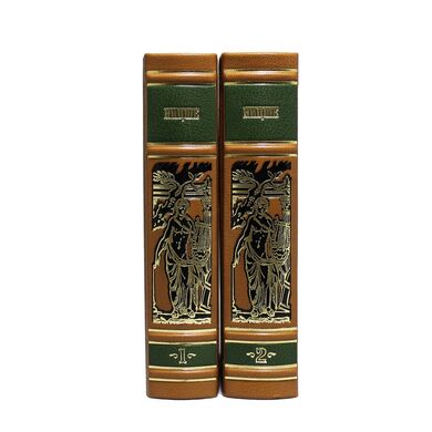 Фридрих Ницше собрание сочинений 2 тома