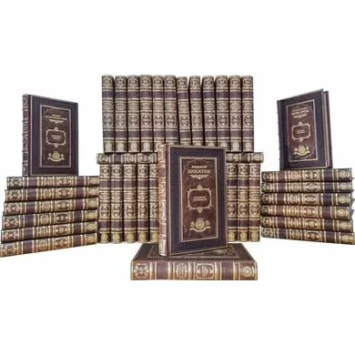 Библиотека Великие путешествия в 44 томах