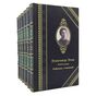 Александр Блок Подарочное собрание сочинений в 6 томах