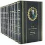Достоевский Подарочные книги в 10 томах