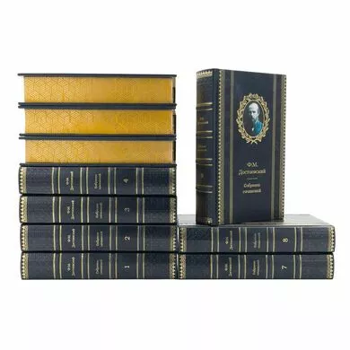 Достоевский Подарочные книги в 10 томах