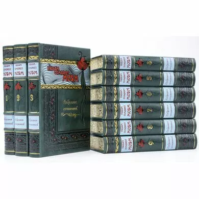 Уильям Сомерсет Моэм Собрание сочинений в 9 томах