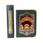 Купить Классическое искусство стран ислама эксклюзивная подарочная книга в коже