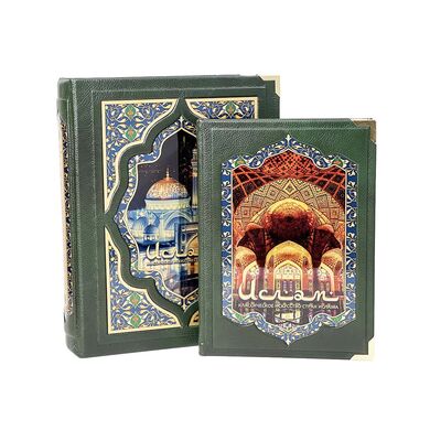 Купить Классическое искусство стран ислама эксклюзивная подарочная книга в коже