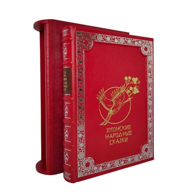 Японские народные сказки купить подарочную книгу в коже эксклюзивное издание в упаковке