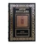 Купить Архив Шерлока Холмса подарочная книга в кожаном переплете в подарок