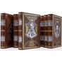 Купить Борис Акунин История Российского государства в 10 томах подарочные книги в коже 