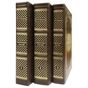 Купить Энергетика России в 3 томах подарочная книга кожаный переплет Книга в подарок