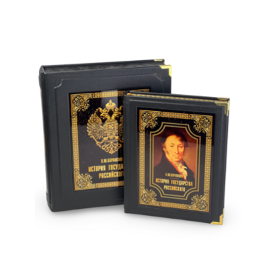 Купить историю государства Российского Карамзина элитную подарочную книгу в коже