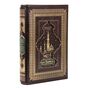 Жизнь пророка купить эксклюзивное подарочное издание книги в кожаном переплете