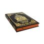 Купить Бревенчатый Иерусалим в 2 томах элитные подарочные книги в кожаном переплете