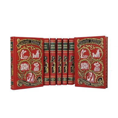 Купить Дрюон Морис в 7 томах многотомное подарочное издание в коже