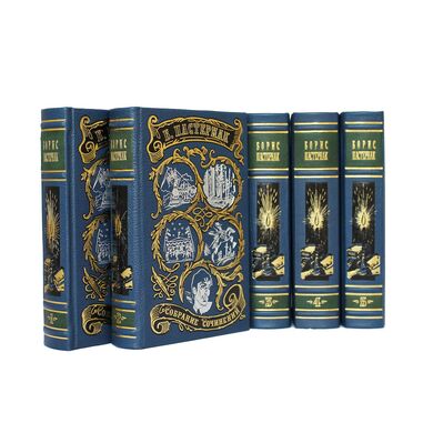 Купить Пастернак в 5 томах подарочные книги в кожаном переплете