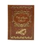 Купить Крылов собрание сочинений в 3 томах в кожаном переплете