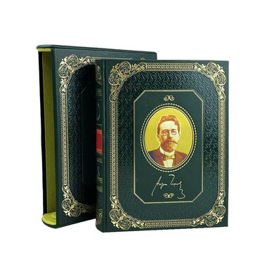 Ваш Чехов купить эксклюзивную подарочную книгу кожаный переплет