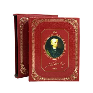 Ваш Тютчев купить эксклюзивное подарочное издание в кожаном переплете