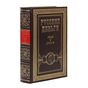 Русские деньги в 3 томах купить элитные подарочные книги в кожаном переплете