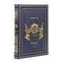 Рыболовство России купить эксклюзивное подарочное издание в кожаном переплете