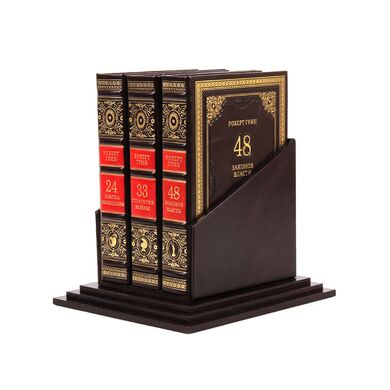 Законы мудрого руководителя в 3 томах купить книги в подарок в кожаном переплете