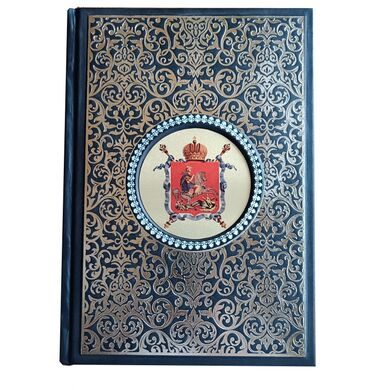 Старая Москва Пыляев в кожаном переплете купить | Подарочная книга по истории Москвы