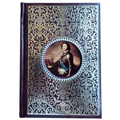 Книга История Петра Великого в кожаном переплете купить | Элитное подарочное издание