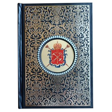 Книга Старый Петербург в кожаном переплете купить | Подарочное издание о Северной столице