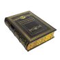 Книга Осетины Народы и культуры в кожаном переплете купить | Подарочное издание об Осетии