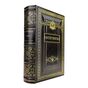 Книга Осетины Народы и культуры в кожаном переплете купить | Подарочное издание об Осетии