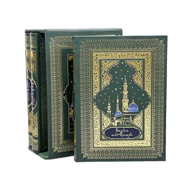 Жизнь Пророка Мухаммада и Сахих аль-Бухари в 3 томах в кожаном переплете купить | Подарочное издание