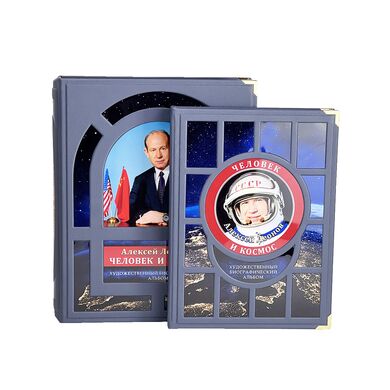 Книга Алексей Леонов Человек и космос в кожаном переплете купить | Подарочное издание в футляре