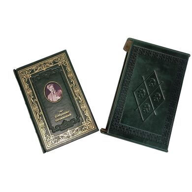 Книги Гилберта Честертона в кожаном переплете купить | Подарочное издание