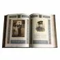Россия державная разворот книги