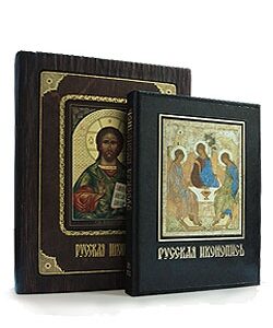 Трубецкой: Русская иконопись. Большая коллекция в комплекте со шкатулкой