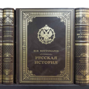 Императорская библиотека в 20 томах
