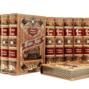 Жюль Верн Подарочные книги в 12 томах