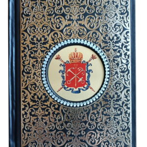 Старый Петербург Пыляев Подарочная книга