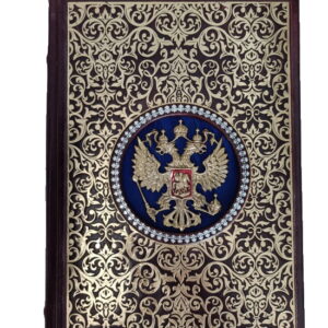 Рюриковичи Русская история Подарочное издание с литьем