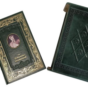 Гилберт Честертон Подарочная книга в футляре