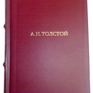 Пушкинская библиотека, 80 томов